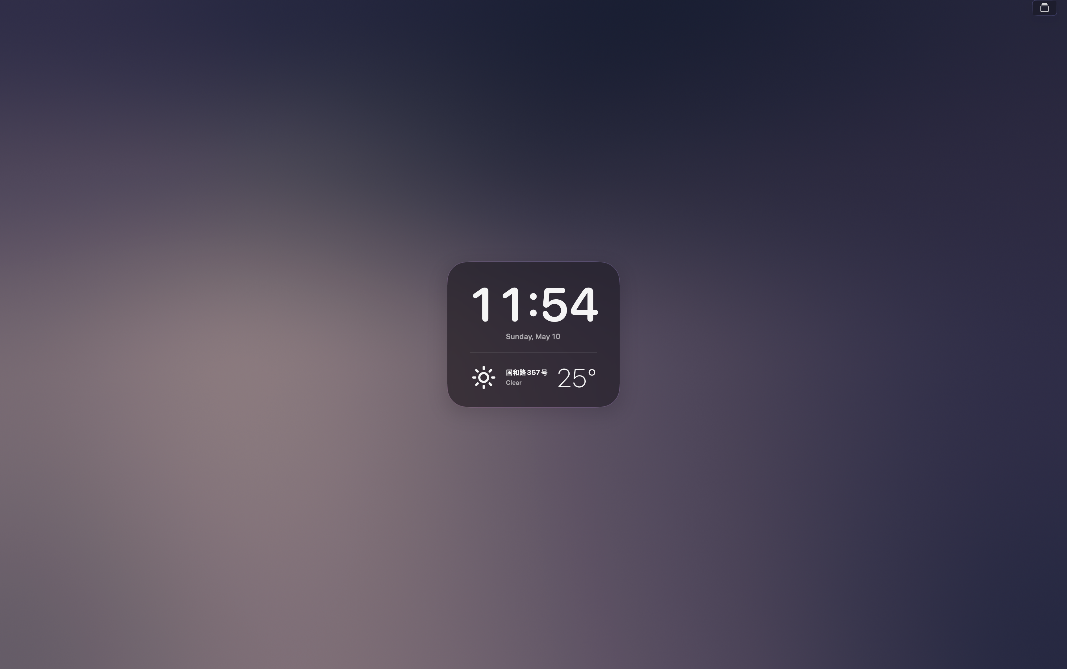 Lumen Noise on Mac 1