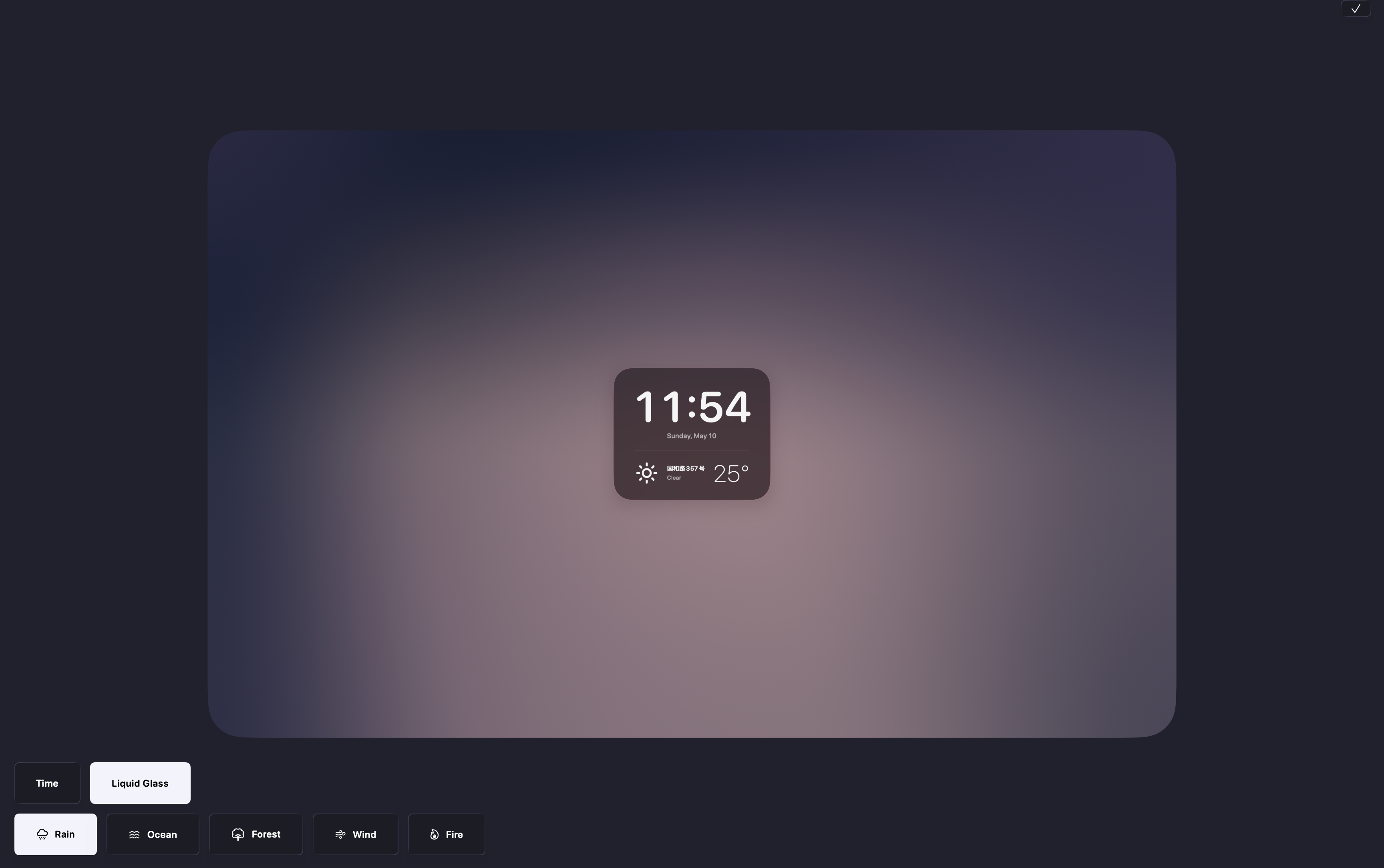 Lumen Noise on Mac 2